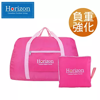 【Horizon 天際線】輕量化折疊收納側背包 42L ( 桃色 )
