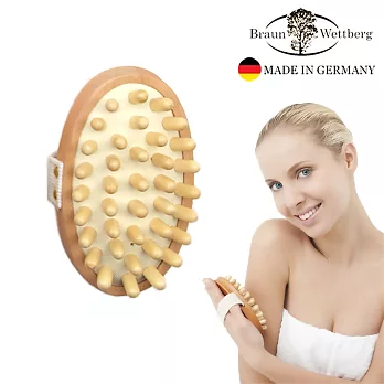 德國BRAUN WETTBURG 珀薇 德國製 木珠氣墊舒緩按摩刷 淋巴筋膜大放鬆