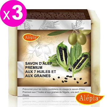 【法國原裝進口 Alepia】 頂級黑種草籽7種精油皂(130g~150gx3)