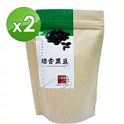 【十翼饌】焙香黑豆 (110g)x2包
