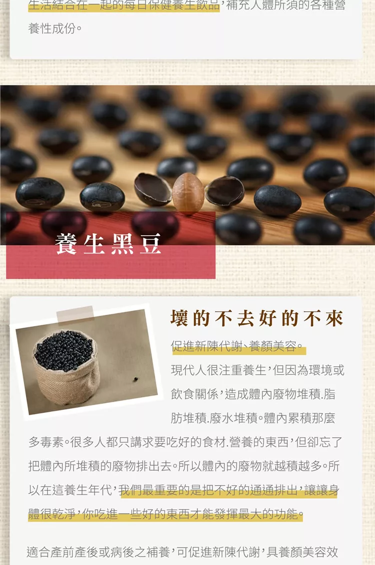 博客來 恩品禮茶 黑豆牛蒡茶包 8g 30包 博客來 恩品禮茶 黑豆牛蒡茶包 8g 30包