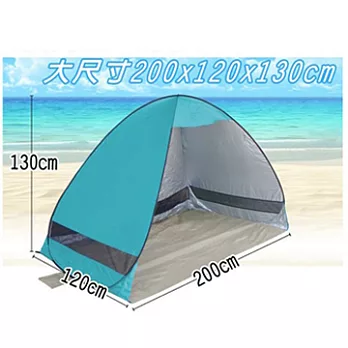 抗UV三面通風沙灘帳篷 速開帳篷水藍色