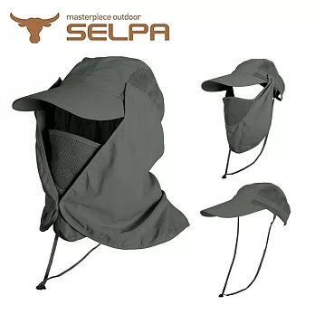 【韓國SELPA】UPF50+多功能透氣遮陽帽灰色