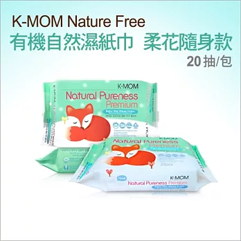 MOTHER-K 有機自然幼兒濕紙巾-柔花小包款(20張) 20包