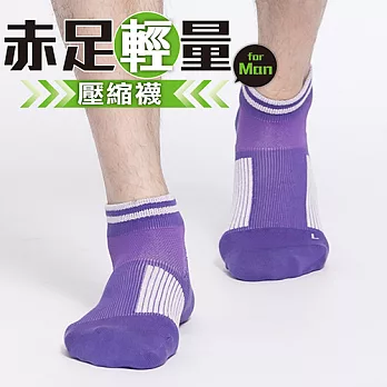 蒂巴蕾 赤足輕量 壓縮運動襪- 足弓緩衝- 晶紫蘭