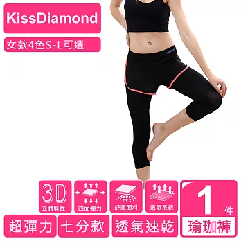 【KissDiamond】透氣排汗假2件7分運動褲(運動/瑜珈/跑步/ 4色 S-L 可選)S橘邊