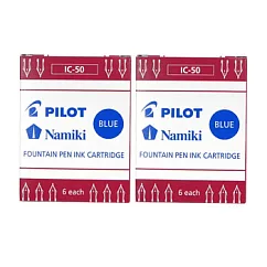(2盒1包) PILOT IC─50卡式墨水 藍