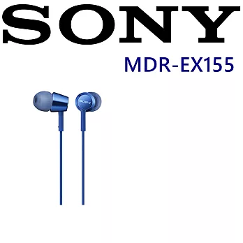 SONY MDR-EX155 日本版 金屬十色 好音質立體聲入耳式耳機 保固一年深藍色