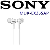 SONY MDR-EX255AP 日本版 XB重低音耳機 全新開發12mm 動態類型驅動單體附耳麥立體聲入耳式耳機 4色白色