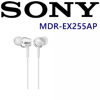 SONY MDR-EX255AP  日本版 XB重低音耳機 全新開發12mm 動態類型驅動單體附耳麥立體聲入耳式耳機 4色白色
