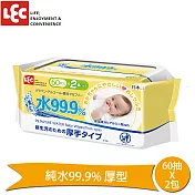 日本LEC 純水99.9%濕紙巾厚型 60抽x2包入