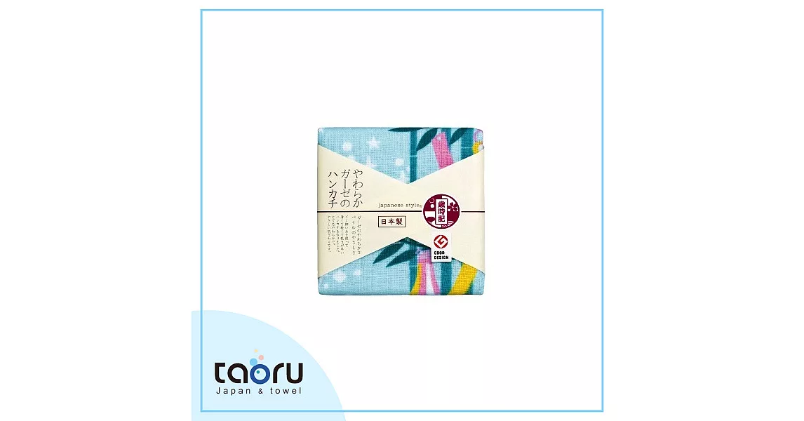 taoru【日本暢銷小手巾】和的風物詩_七夕