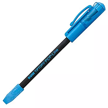 Raymay 德製鉛筆+筆蓋+筆削三合一藍