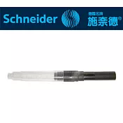 (2支1包)Schneider 吸墨器