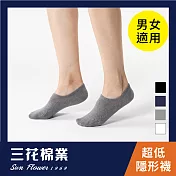 【SunFlower三花】三花超隱形休閒襪.襪子-中灰