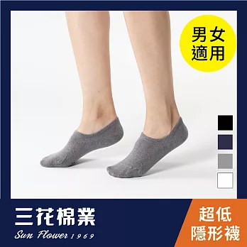 【SunFlower三花】三花超隱形休閒襪.襪子-中灰