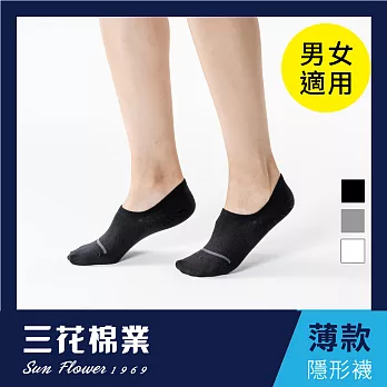 【SunFlower三花】三花超隱形休閒襪(薄款). 襪子黑