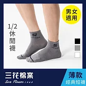 【SunFlower三花】三花1/2休閒襪(薄款). 襪子中灰