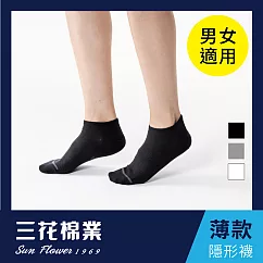 【SunFlower三花】三花隱形襪(薄款).襪子黑