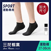 【SunFlower三花】三花大尺寸隱形運動襪.襪子-黑
