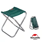 【Naturehike】L012超輕量便攜式鋁合金折疊椅 釣魚椅(綠色)