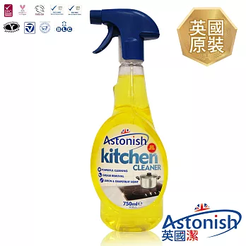 【Astonish英國潔】速效廚房去汙清潔劑1瓶(750mlx1)