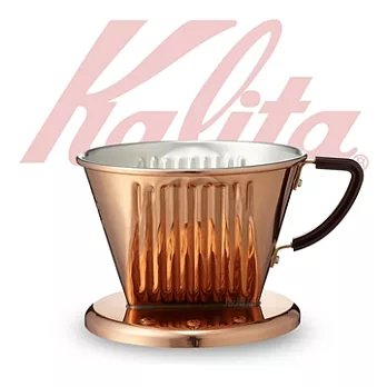 【日本】KALITA 102系列銅製三孔濾杯