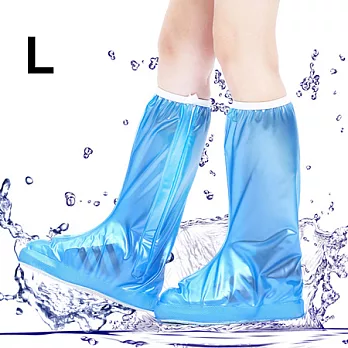 【EZlife】高筒隱藏式拉鍊全方位防雨鞋套-珠光藍L