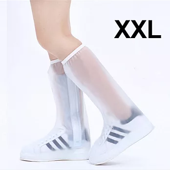 【EZlife】高筒隱藏式拉鍊全方位防雨鞋套-磨砂白XXL