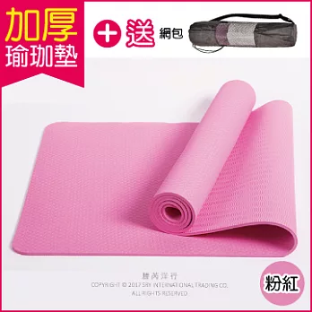 (送網包背袋+捆繩)頂級TPE加厚彈性防滑環保瑜珈墊 1830x610x6mm粉紅色