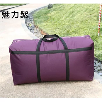 【EZlife】600D牛津布加固超大耐重搬家袋/衣物收納袋_魅力紫