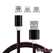 aibo 三合一 磁吸式傳輸充電皮革線(Type-C/Lightning/Micro USB)黑色