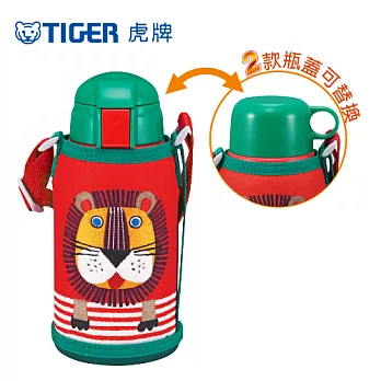 TIGER虎牌 600cc動物造型童用保冷保溫瓶_2用頭/MBR-S06G_e獅子
