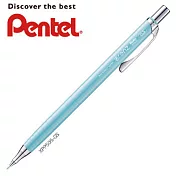 PENTEL ORENZ特仕樣自動鉛筆0.5淡藍