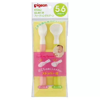 Pigeon è²è¦ª è»è³ªå®å
¨æ¹¯å