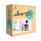 【GoKids玩樂小子】滾球木創客 200片  桌遊 (中文版) Planka Rolling Maker 200p