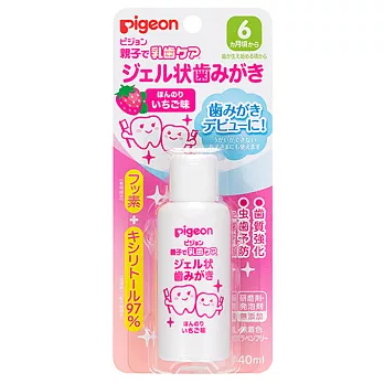 【Pigeon貝親】防蛀牙膏/草莓口味(6個月起)