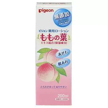 【Pigeon貝親】桃葉爽身乳液