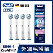 德國百靈Oral-B-超細毛護齦刷頭(4入)EB60-4