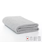 日本桃雪【飯店浴巾】-極簡灰 | 鈴木太太公司貨