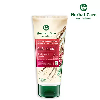 波蘭Herbal Care 人蔘深層強健護髮素(改善細弱髮質適用)200ml