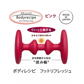 【日本Vess 按摩系列】BRE-1200 足底按摩器【二款選】(紅)普通款