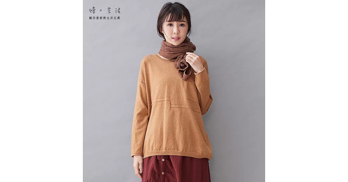 【慢。生活】捲邊口袋針織上衣-F 1026 FREE焦糖黃