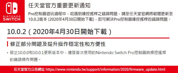 博客來 任天堂switch Pro無線震動控制器台灣公司貨
