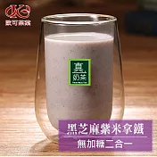 《歐可茶葉》真奶茶-黑芝麻紫米拿鐵無加糖款