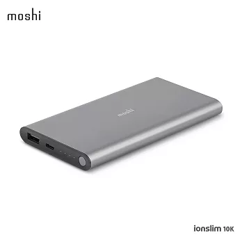 Moshi IonSlim 10K 行動電源