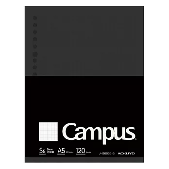 KOKUYO Campus大人系列BIZ活頁紙(方格)-A5(20孔)