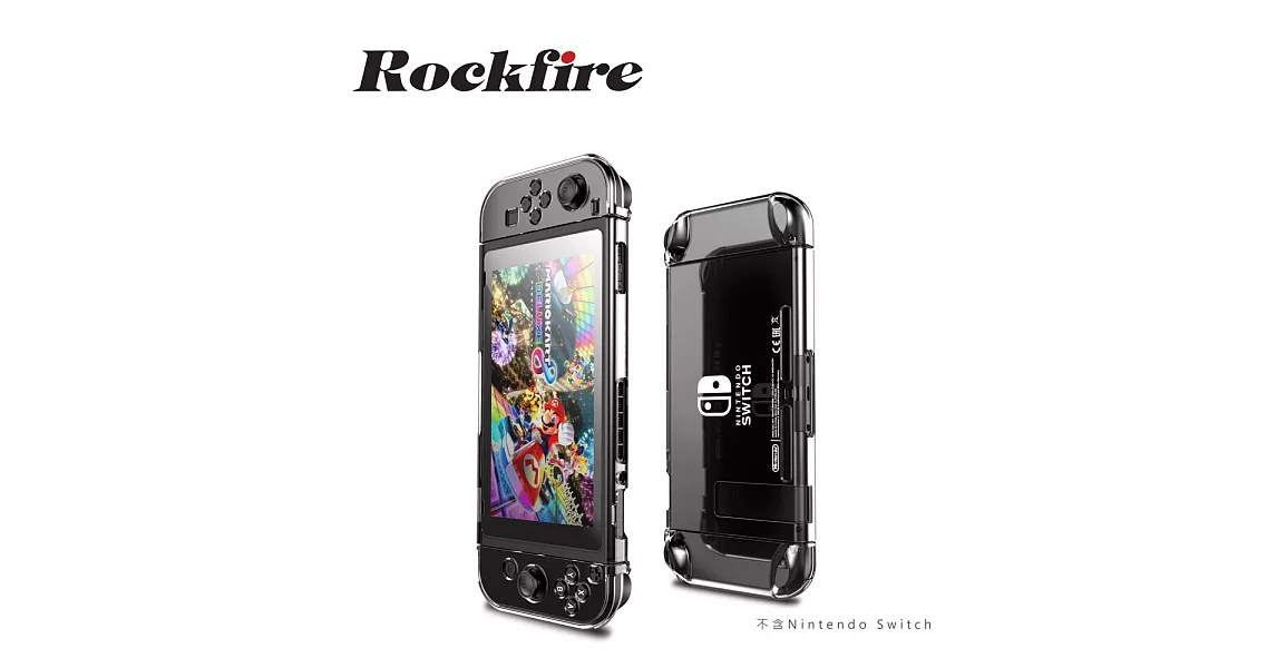 Rockfire Switch主機手把水晶保護殼