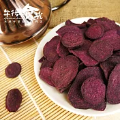 【午後小食光】纖味野菜紫地瓜脆片(120g±5%/包)