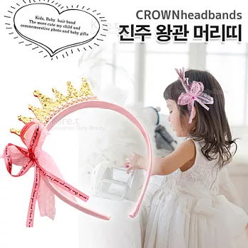 kiret 韓版 兒童 公主 髮箍 蕾絲 蝴蝶結 珍珠 王冠 皇冠髮圈金色